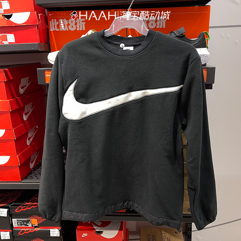 Nike耐克男子圆领摇粒绒运动卫衣