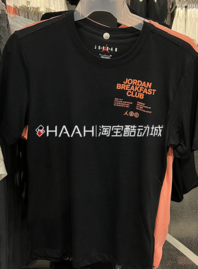 JORDAN男子DRI-FIT篮球透气薄圆领速干短袖T恤DQ7359 DQ7385-100