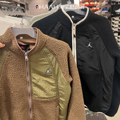 Jordan男子仿羊羔绒拼接保暖运动休闲立领夹克外套FV8450 DV1584
