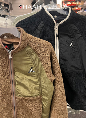 Jordan男子仿羊羔绒拼接保暖运动休闲立领夹克外套FV8450 DV1584