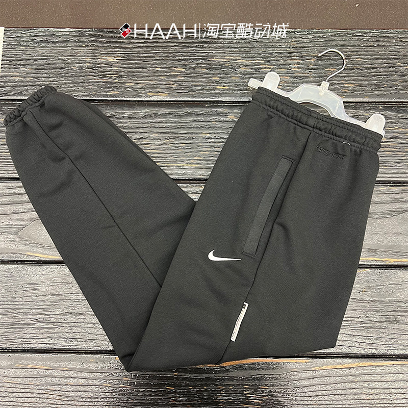 NIKE/耐克男子收口休闲运动长裤