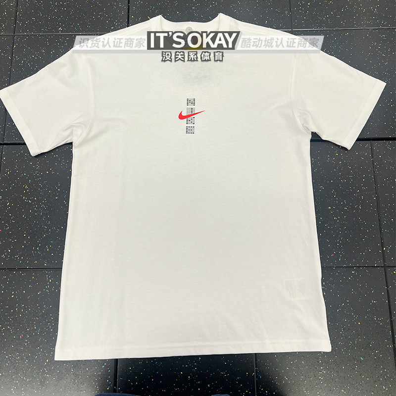 Nike/耐克男子全对印花运动T恤