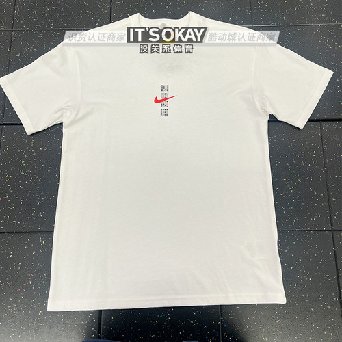 Nike/耐克男子全对印花运动T恤