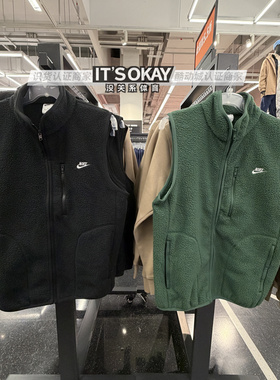 NIKE耐克LOGO刺绣摇粒绒多口袋简约保暖运动休闲马甲FZ0895-010