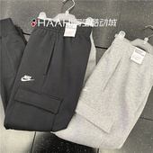 NIKE耐克NSW 063 010 CARGO男大口袋加绒收腿小脚休闲长裤 CD3130