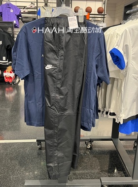 NIKE耐克男2023春秋新款梭织刺绣透气运动训练休闲长裤DX3337-010