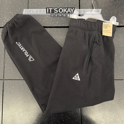 Nike耐克ACG男子摇粒绒运动长裤