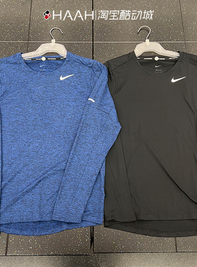 Nike耐克DRI-FIT男子防晒速干跑步圆领反光运动休闲长袖T恤DD4755