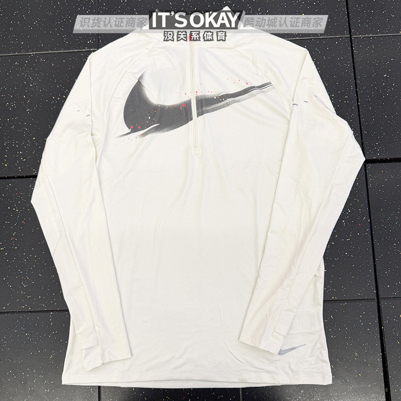 NIKE/耐克男子半拉链跑步防晒速干反光透气运动休闲长袖T恤IM9357