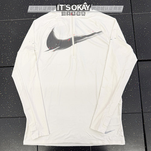NIKE/耐克长袖男子半拉链运动T恤