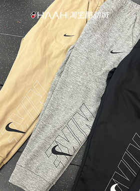 Nike耐克秋冬男子大LOGO运动训练休闲加绒保暖收口针织长裤FB6893