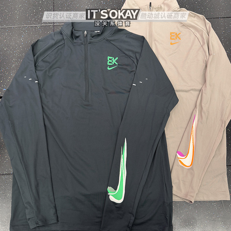 NIKE/耐克长袖半拉链长袖运动T恤