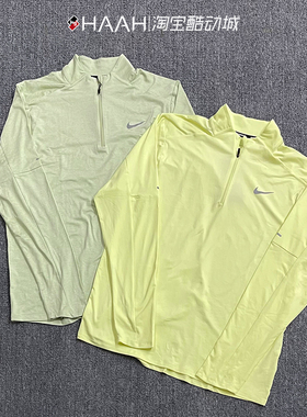 Nike耐克男DRI-FIT跑步速干透气打底衫长袖休闲运动T恤DD4757-371