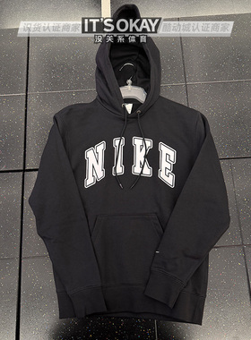 Nike耐克男子秋冬加绒保暖连帽宽松休闲运动长袖套头衫卫衣FZ0872