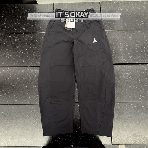 Nike/耐克ACG透气休闲运动休闲裤