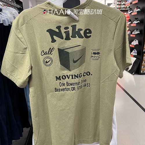 Nike耐克短袖男子HYVERSE运动T恤