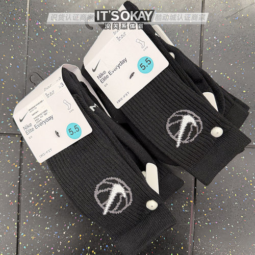 Nike/耐克男子篮球训练运动袜