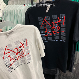 Nike耐克男女童答题卡满分全对运动圆领休闲短袖T恤FJ7725 FN3712