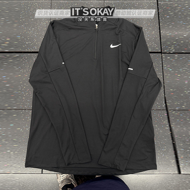 Nike耐克男DRI-FIT跑步速干透气打底衫长袖休闲运动T恤DD4757-010