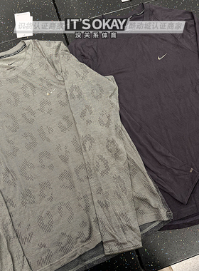 Nike耐克运动ADV男子羊毛混纺透气速干训练圆领长袖跑步T恤FZ1126