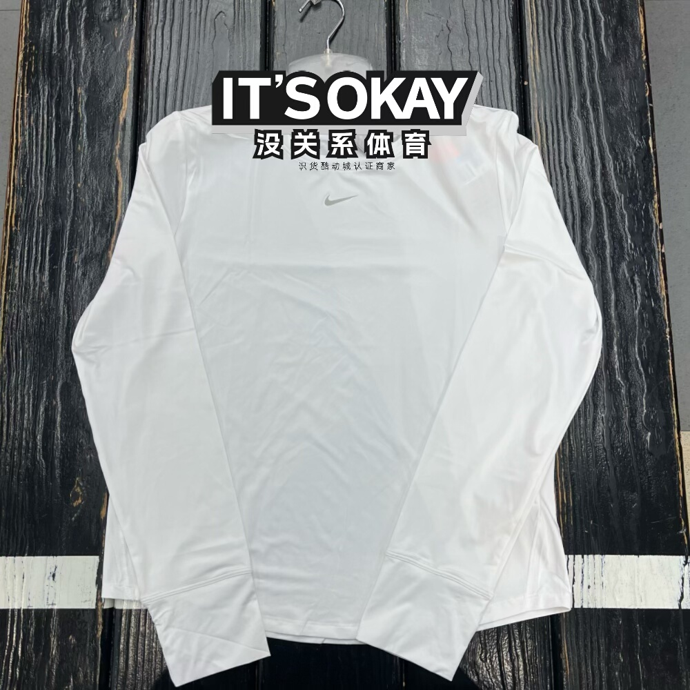 Nike耐克女套头衫运动休闲训练速干透气圆领长袖T恤FN2802-100