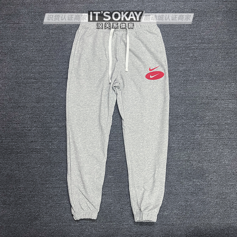 Nike/耐克男子双勾收口运动长裤