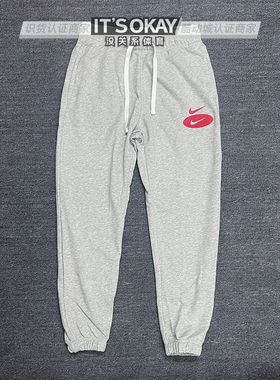 Nike/耐克男子训练透气针织休闲双勾收口运动跑步长裤 DM5472-050