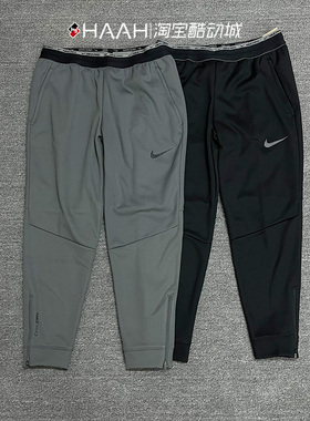 NIKE耐克男子秋冬加绒保暖跑步训练健身运动收口长裤 DD2123-010