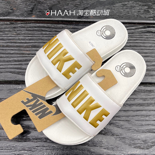 105 BQ4632 NIKE耐克Offcourt Slide女大字母轻便透气休闲运动拖鞋