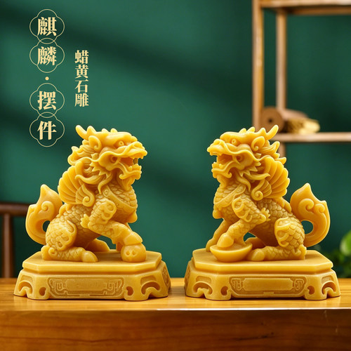 黄玉色麒麟石雕摆件仿铜麒麟招财镇宅摆件化公母一对解头风水煞气