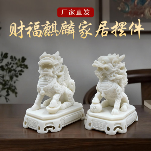 汉白玉石头雕麒麟招财镇宅摆件一对风水化解送子阳台门口公母摆件