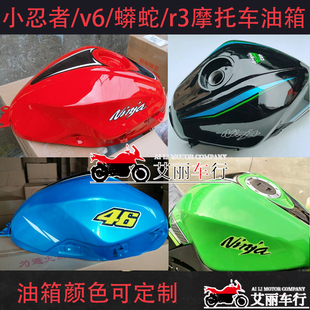 BD350嘉爵250小忍者摩托车油箱壶蟒蛇v6/r3魅影金狮400跑车铁邮箱