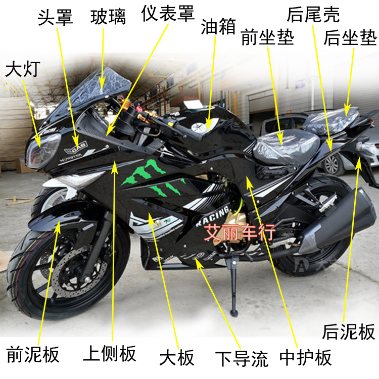 川崎宝雕小忍者gt二代跑车配件GT一代塑料壳大板玻璃头罩黑色