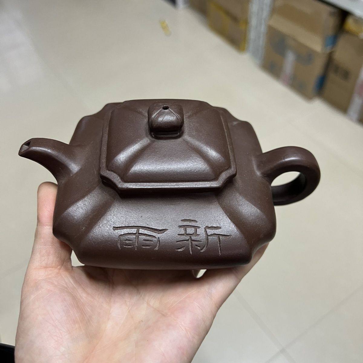 宜兴紫砂壶名家紫砂壶四方壶功夫茶具小容量单人泡茶壶紫砂杯260c