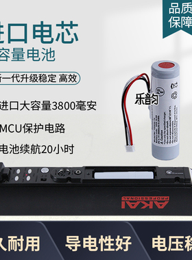 AKAI雅佳5000/SOLO/SOLOC电吹管专用电池EWI雅家进口电芯锂电池