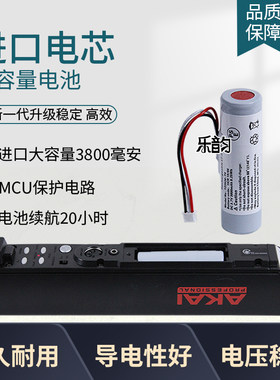 AKAI雅佳专用进口电芯锂电池