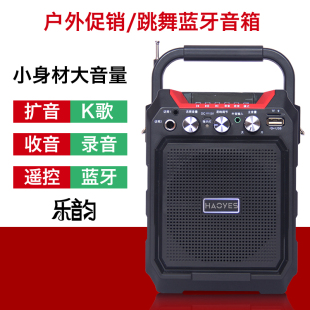 好嘢M90蓝牙音箱罗兰雅佳华魅电吹管通用户外广场舞大功率10W音响