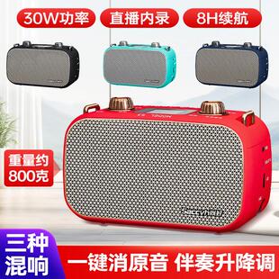 尚好S3电吹管专用音箱便携直播内录K歌小体积功率30W音响全新正品