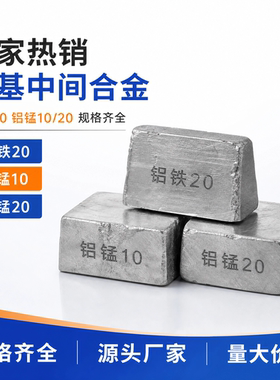 AlCu50铝条新款上市中国大陆铝铜合金高强度加工铝板工业铸造用