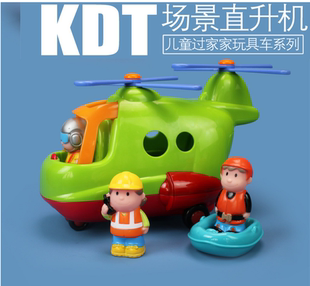 宝乐童旅行车儿童过家家场景模型幼儿声光玩具车仿真消防救护车模