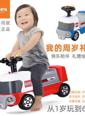 ides多美卡滑行轨道踏行车滑行车扭扭车童车玩具平衡车1-6岁宝宝