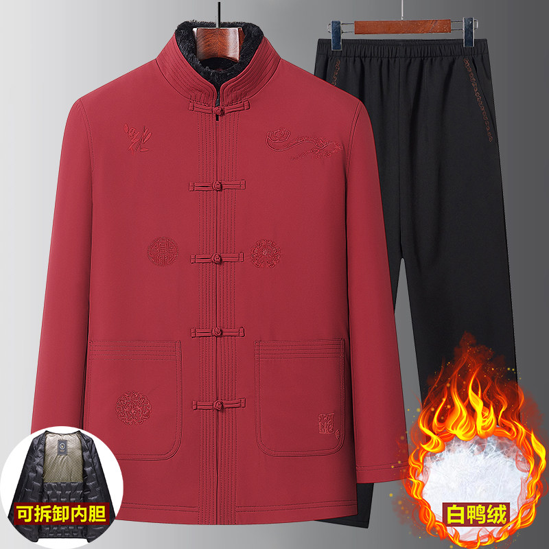 唐装男羽绒服中国风中老年保暖外套可拆卸内胆爸爸装爷爷衣服套装