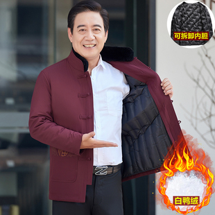 中国风唐装男羽绒服可拆卸内胆保暖中式爸爸套装冬季老人爷爷外套