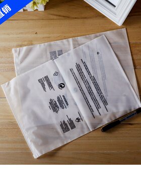 现货厂家直销双面磨砂定制LOGO