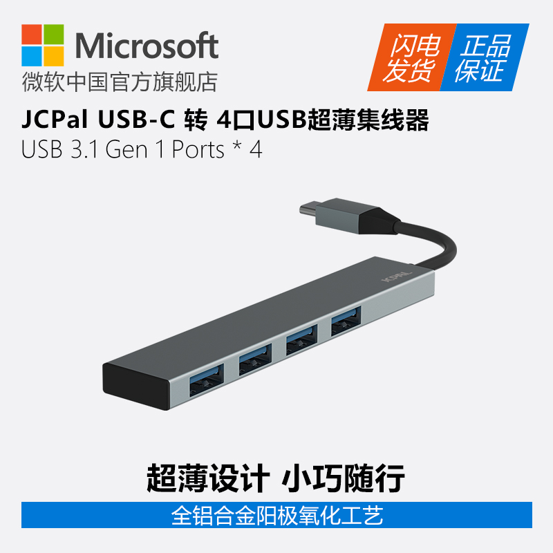 JCPAL