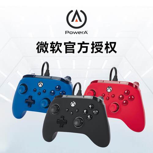 PowerA官方授权有线手柄