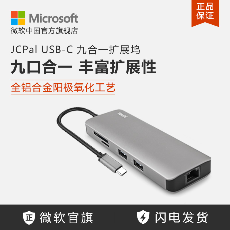 JCPAL