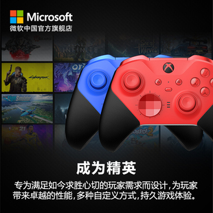 精英手柄二代 微软 Elite无线控制器系列2代 青春版 Xbox 无线蓝