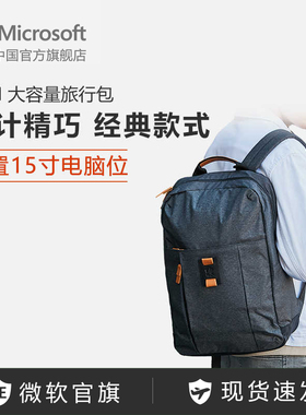 STM 15英寸 大容量旅行包 双肩包 电脑包 通勤包 灰色