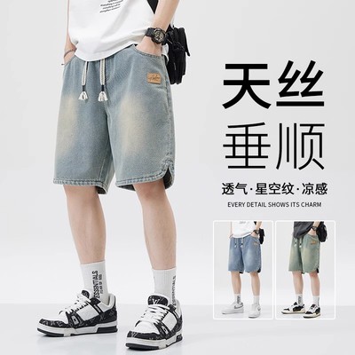 牛仔短裤男士夏季薄款2025新款